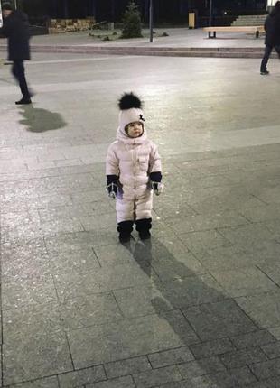 Комбінезон від 1р. до 2,7