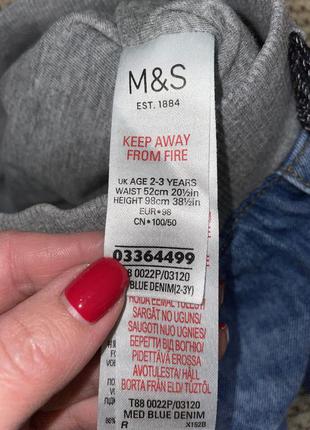 Джинсы брюки m&s 2-3г 2