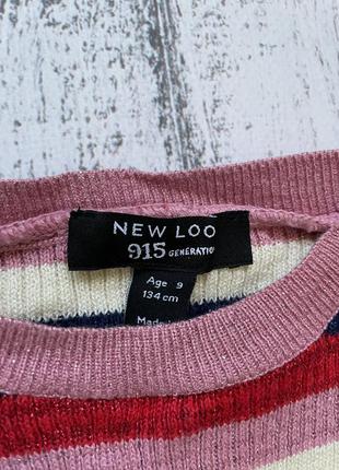 Крутая укорочена кофта резинка  в рубчик new look 9лет 2