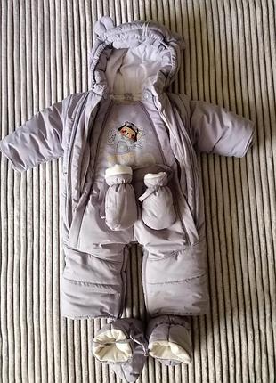 Зимний комбинизон-трансформер.