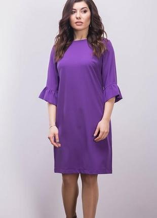 Платье классическое фиолетовое размер 54