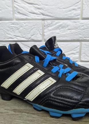 Бутси дитячі adidas 33 (20.5 см)