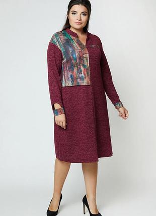 Зимова сукня "лукер'я"