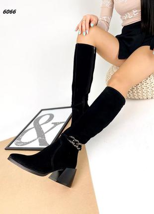 Сапоги натуральная замша