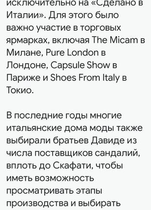 Кожаные итальянские брендовые сандалии ручной работы новые moda positano камни сваровски босоножки сандали подиумная коллекция новые8 фото