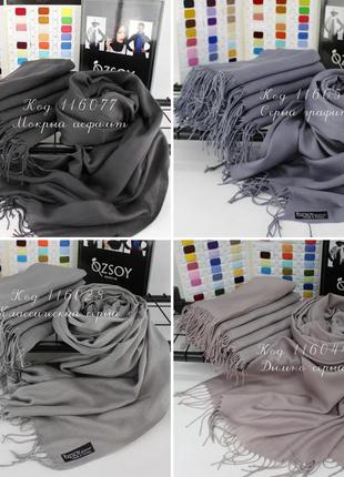 Бавовняний турецький шарф-палантин у різноманітних кольорах5 фото
