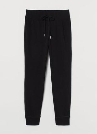 Спортивные штаны джоггеры h&m