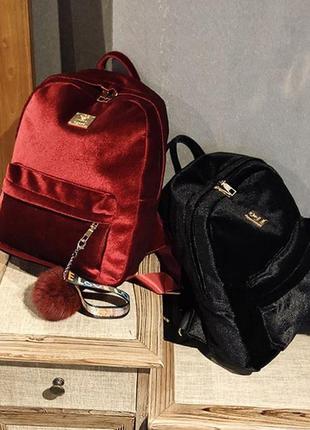 Женский рюкзак