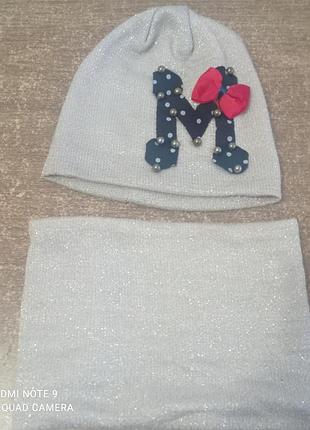 Шапка+хомут