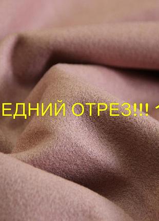 Пальтовая шерстяная с полиэстером ткань однотонная фрезового цвета y 110