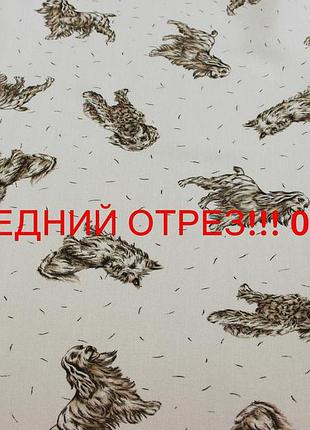 Последний отрез 0,55м. вискоза. итальянская плательная ткань с эластаном белая с собаками mi 4
