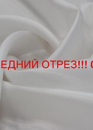 Подкладочная ткань итальянская вискозная твиловая натуральная однотонная белая mi 45