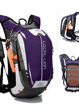 Рюкзак спортивный local lion 464 фиолетовый