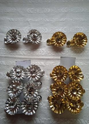 Защипы,заготовки цветок для занавесок, метал