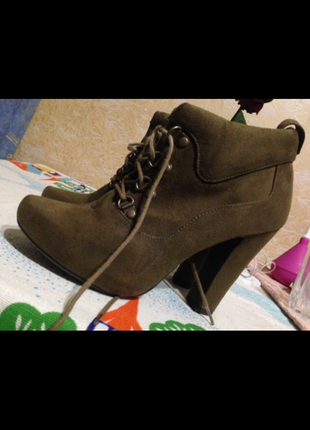 Ботільйони