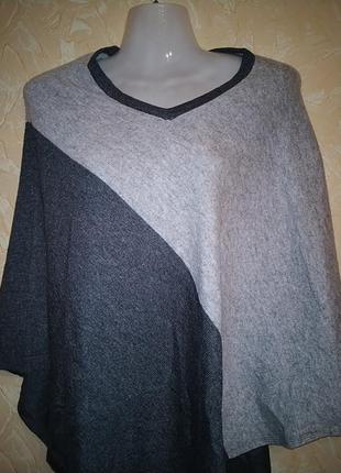 Накидка пончо шерсть.