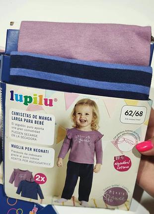 Набір красивих регланів з рюшів і в смужку