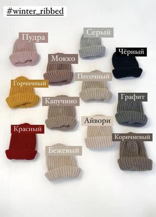 Сіра об'ємна зимова/осіння в'язана шапка