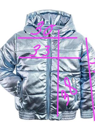 Зимняя куртка cool club 4
