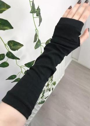 Митенки длинные перчатки без пальцев черные 1 пара