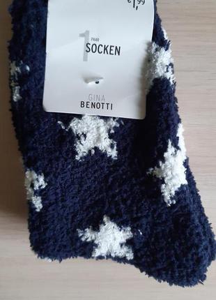 Теплі плюшеві шкарпетки носки з зірками мега зручні німеччина