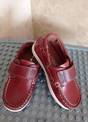 Мокасини лофери