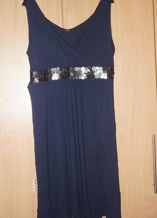 Трикотажне плаття