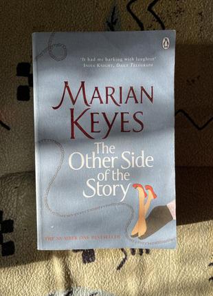 Книга на англійській marian keyes