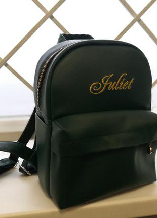 Рюкзак женский