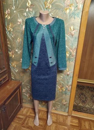 Суворе, тепле офісне плаття, імітація костюма👗 56-58р