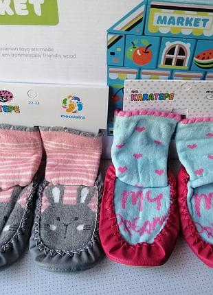 Турция 🇹🇷 классные тёплые мокасины-чешки