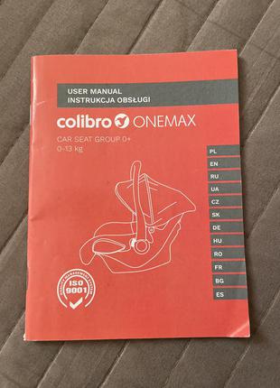 Автокресло colibro onemax 0+4 фото