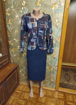 Суворе тепле офісне плаття, імітація костюма 👗 56-58р