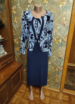 Ошатне, суворе офісне плаття, імітація костюма👗 62-64р