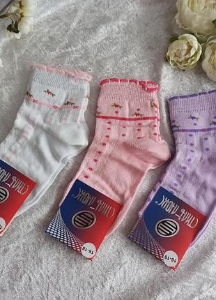 Красивые носочки для девочек, размеры от 14.5см до 24см