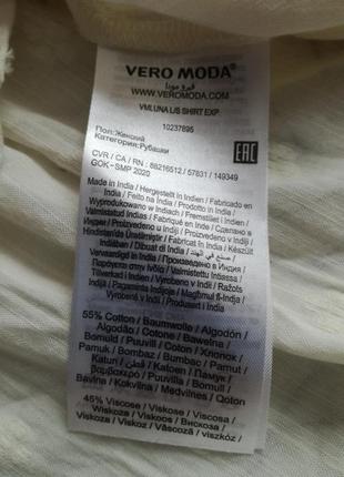 Свободная молочная блуза хлопок+вискоза vero moda3 фото