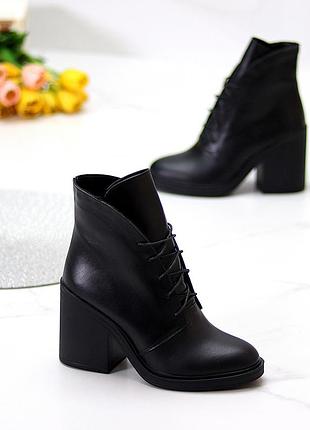Ботинки "maravillosa", чёрные, натуральная кожа, зимние