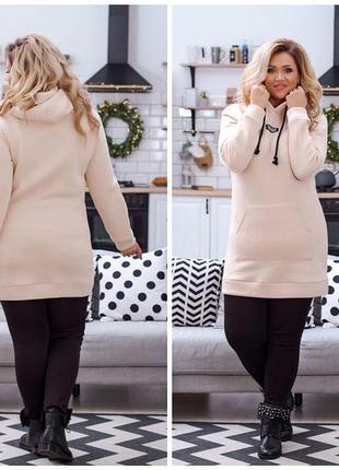 Женское худи батал