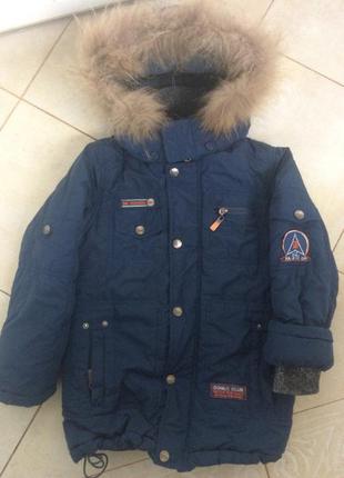 Зимова куртка