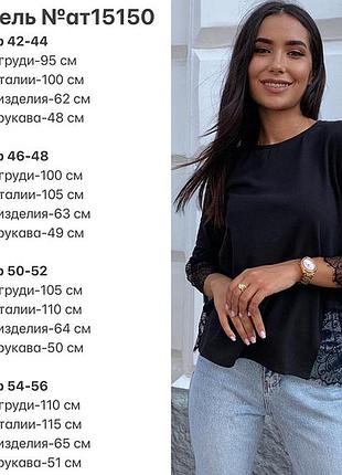 Женская кофта 6