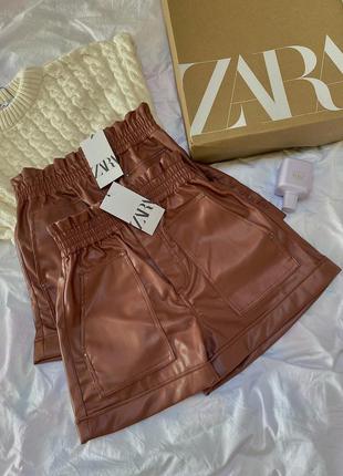 Шорти під шкіру zara