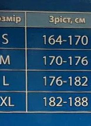 Кальсоны мужские, размер s, m, xl, цвет черный 4