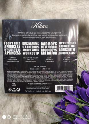Оригинал kilian discovery set — princess, kissing, boys and adults 4x7,5 ml2 фото