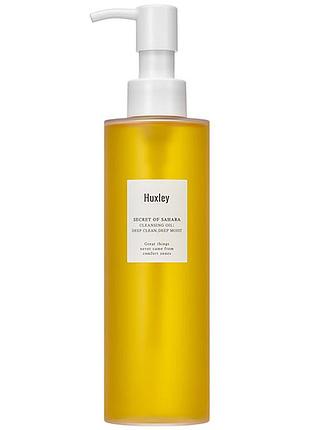Гидрофильное масло с экстрактом кактуса опунция huxley cleansing oil deep clean deep moist