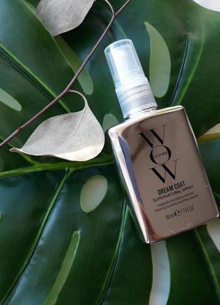 Color wow dream coat supernatural spray спрей для кучерявого волосся