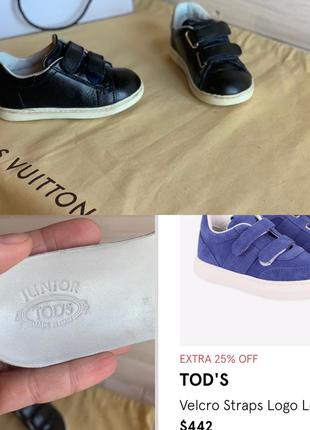 Кроссовки оригинал tod’s