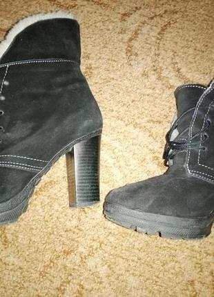 Ботинки