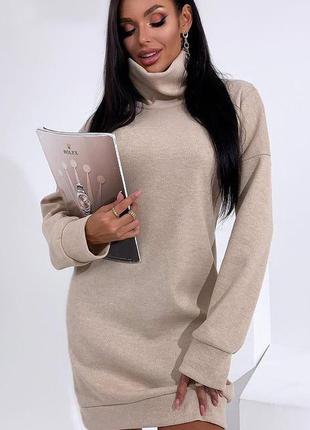 Платье-туника. цвета: молоко, бежевый, пудра, фиалка, синий.