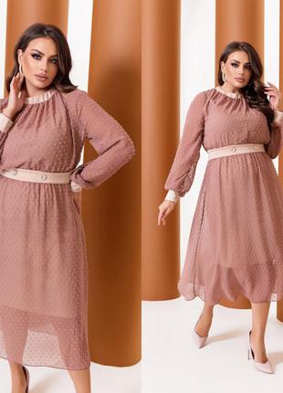 Сукня двійка кольори: пляшка, капучіно, чорний