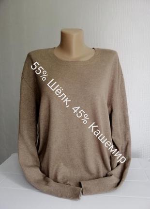 Шёлковый свитер с кашемиром new collection,италия,45%кашемир,55 %шелк
